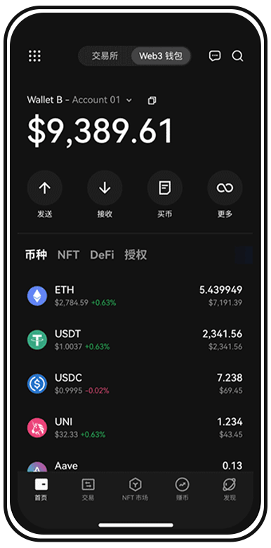 OK 手机钱包